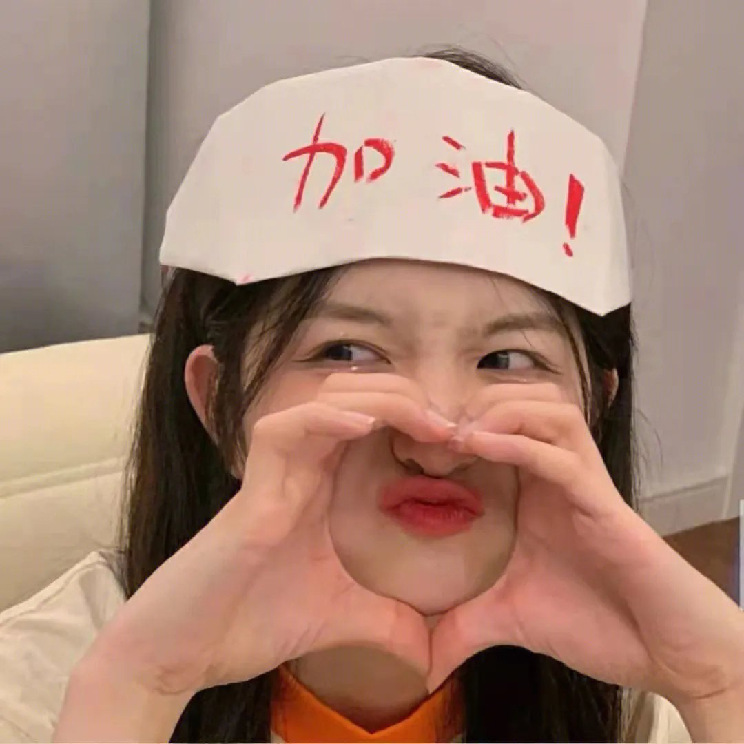 火花